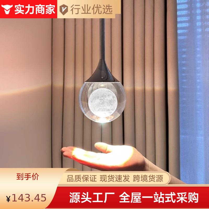 现代简约创意艺术月球水晶可升降卧室床头吊灯小吊灯入户玄关氛围