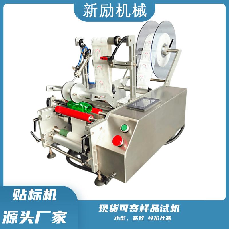 半自动圆瓶贴标机塑料玻璃圆瓶小型台式手动半自动圆瓶标签机