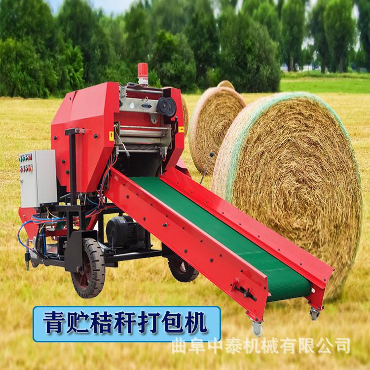 青贮圆捆打捆包膜机 牲畜草料打包圆捆机 养殖用的粉碎饲料打捆机