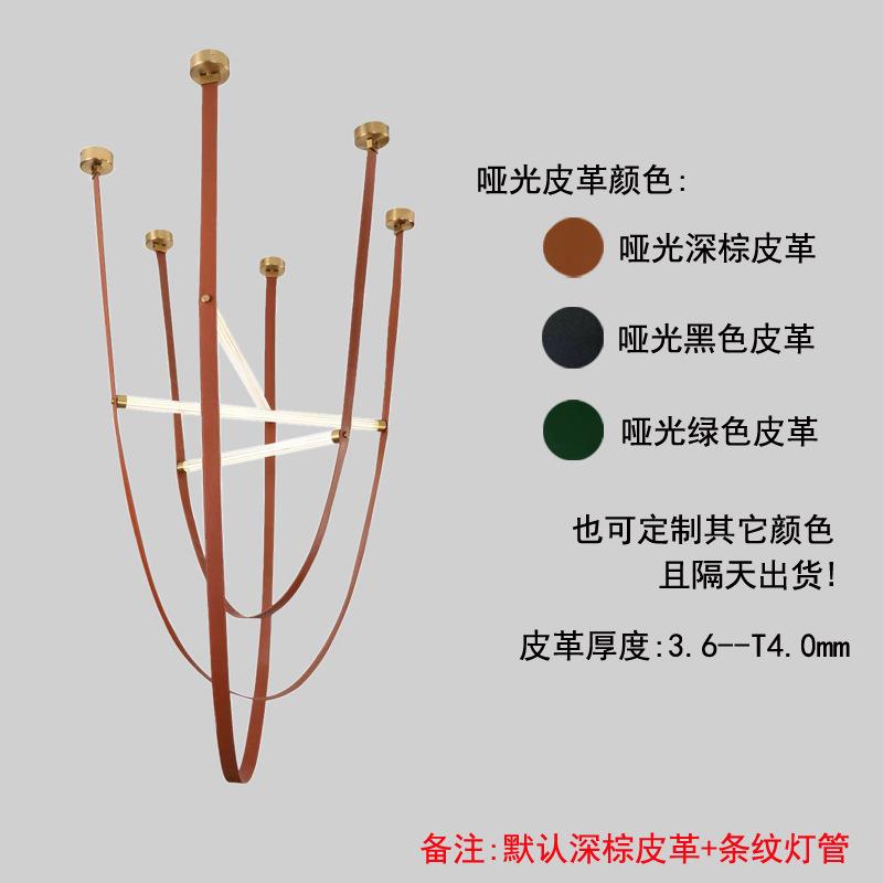 皮带吊灯北欧简约客厅皮带吊灯售楼部楼梯间别墅酒店创意个性餐吊