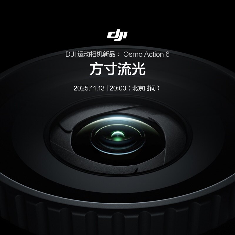 �� DJI ��Ʒ���� Osmo Action 6��11 �� 13 �� 20:00�������ڴ�