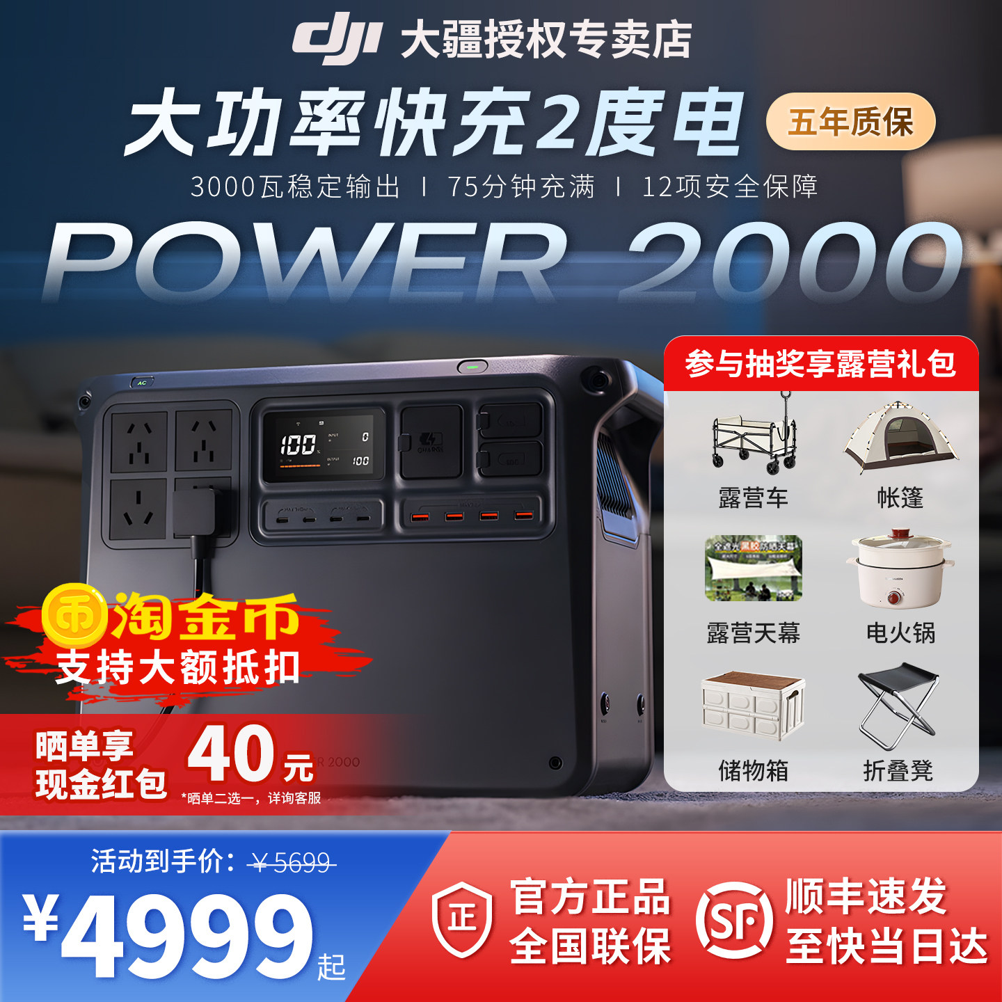 DJI 大疆Power 2000户外移动电源 2 度电220V大功率便携大容量蓄电池家用备用车载露营自驾游 - 实物图