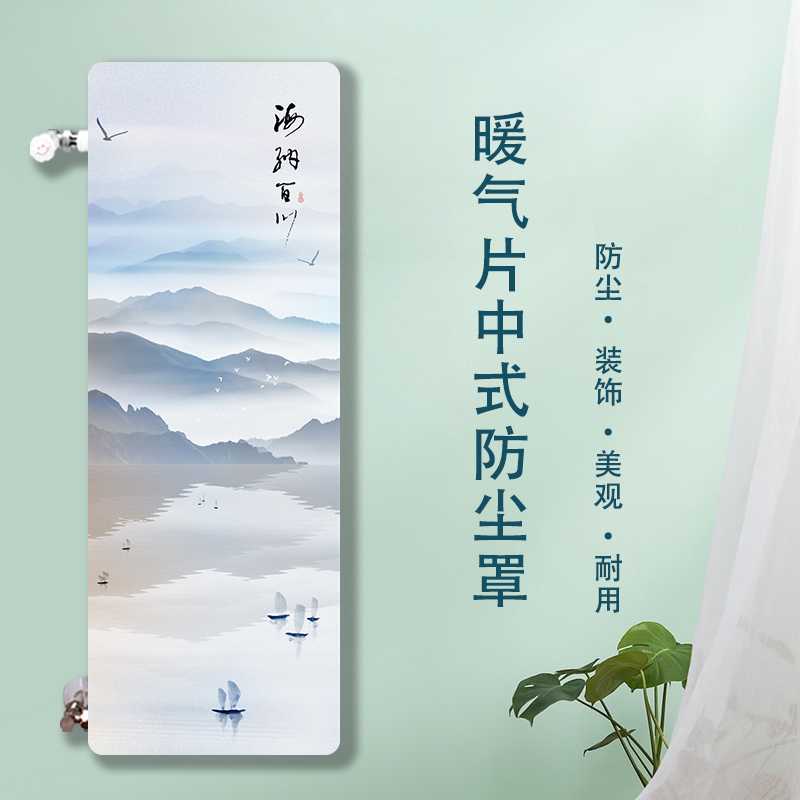立式暖气片罩家用新式暖气遮挡防尘罩中式风布艺装饰罩定 制暖气图片