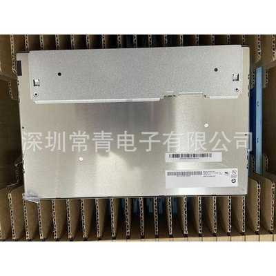 品种齐全G121EAN01.3全新原装质优12.1英寸液晶屏测试通过后发出