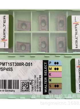 WALTER瓦尔特LPMT15T308R-D51 WSP45S数控CNC硬质合金面铣刀片
