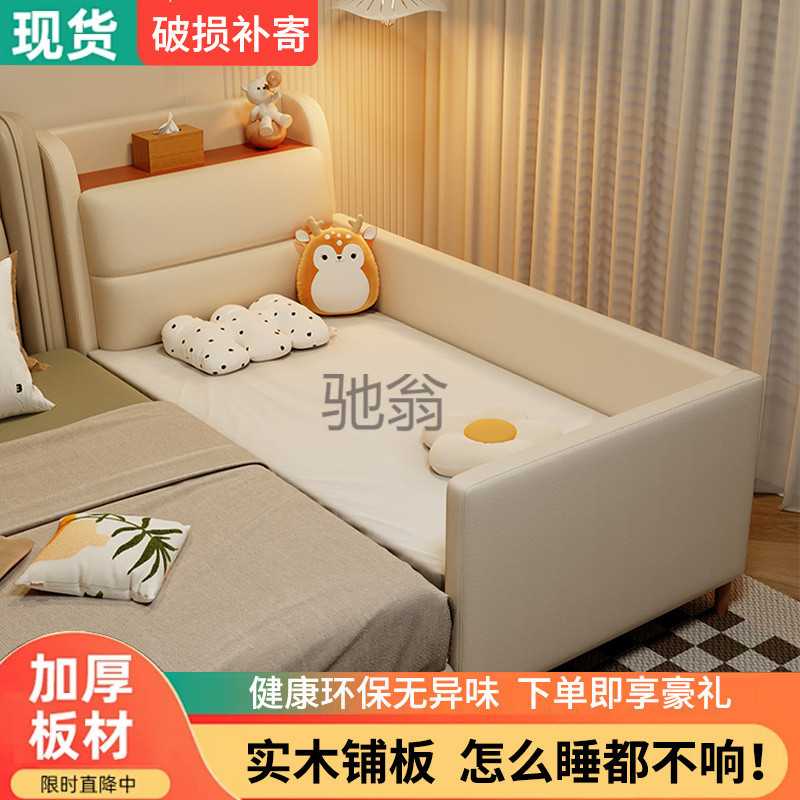 lw0儿童床拼接床实木加宽床男孩加床拼床现做宝宝小床拼接大床储