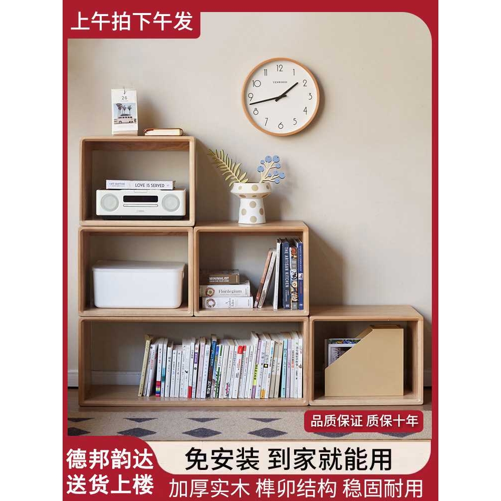 cs实木自由组合格子柜简易书柜落地客厅隔断柜储物柜书架书房置物
