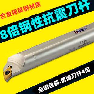 外圆车刀93度螺钉式数控刀杆SVJCR2020K16/2525M16 SVJBR1616K11