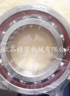 原装RHP轴承7017CTRDULP3 7217CTRDULP3 7317CTRDULP3 精度P4  P5