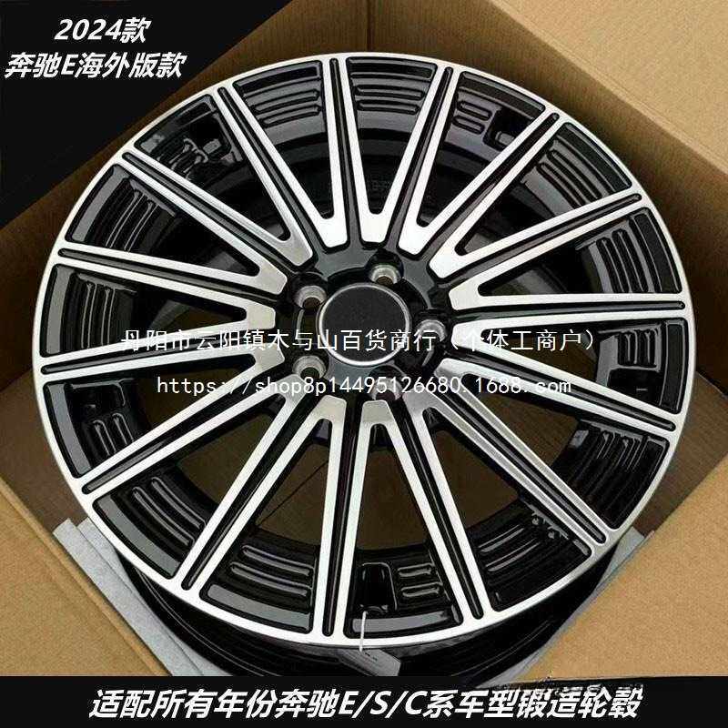 171819寸旋压改装轮毂适用奔驰A级C200/GLC/E300/E级/S/GLB260
