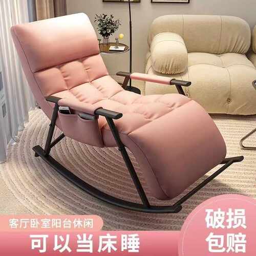摇椅午睡躺摇椅阳台家摇椅休闲网红摇摇海绵沙发躺椅直销一件直发