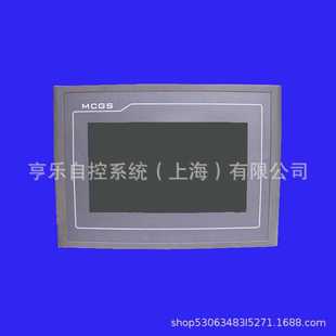 昆仑通态MCGS触摸屏TPC1071Gi 10.1寸显示屏