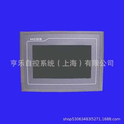 昆仑通态MCGS触摸屏TPC1071Gi 10.1寸显示屏