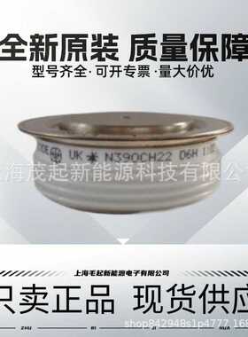 N320CH36 N320CH38 N320CH40 N320CH42 N320CH44 N320CH45