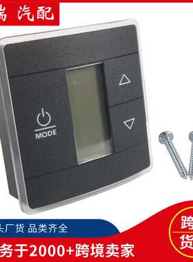跨境3316250.712房车数显恒温器控制开关房车墙壁恒温继电器开关