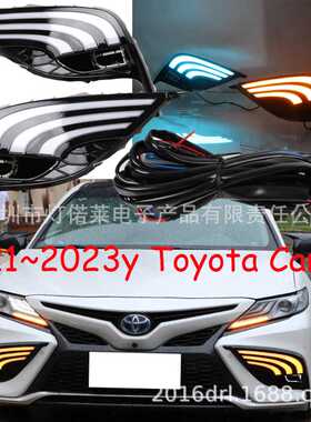 适用2021~2023丰田凯美瑞日行灯雾灯aurion camry daytime light