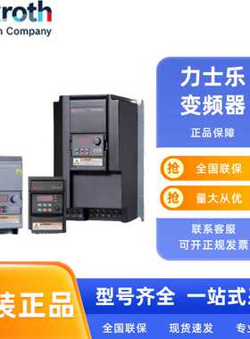 Rexroth力士乐变频器EFC5610-0K40/0K75/1K50/2K20-1P2-MDB-7P