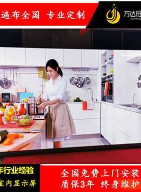 P1.5625小间距全彩led显示单元板小间距表贴LED显示模组200*150mm