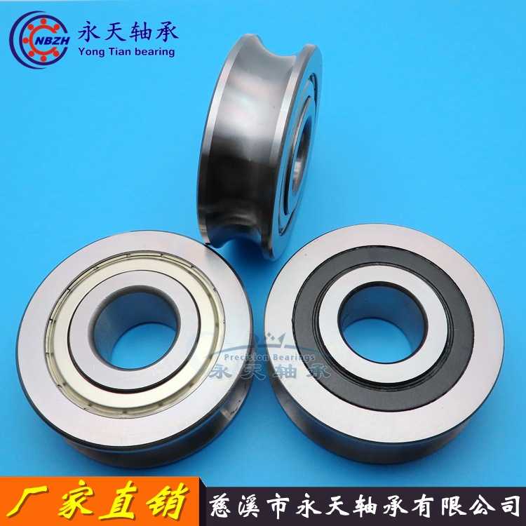 U型槽滑轮 导轨滚轮轴承 LFR5206-20 KDD / NPP 25*72*23.8*25.8