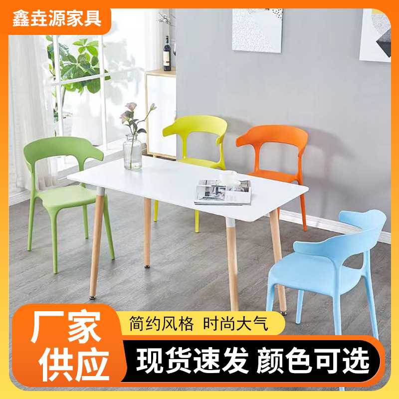 家用餐桌简约休闲办公桌伊姆斯洽谈桌咖啡厅奶茶店榉木腿方桌圆桌