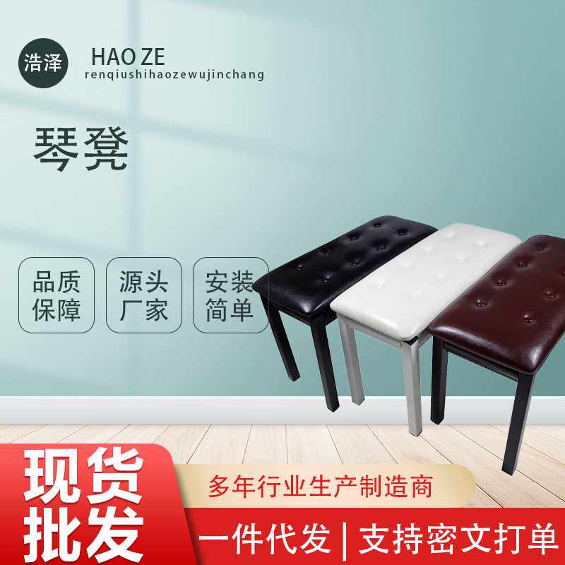 厂家 加厚双人钢琴凳带琴箱古筝电子琴凳现货电子琴琴凳
