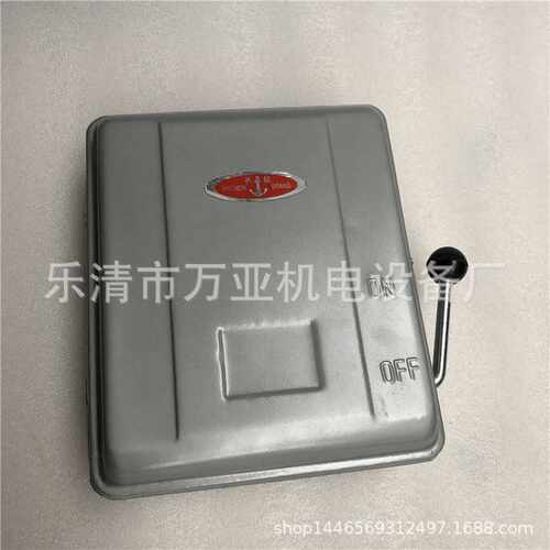 HH4 HH3封闭式铁壳开关HH4-16/3 20/3 30/3 防雨负荷开关上海长城