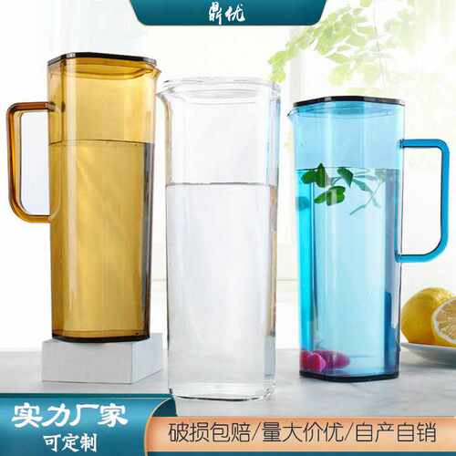 亚克力PC冷水壶凉水壶家用加厚扎壶夏耐热温水瓶泡凉茶壶杯冰镇