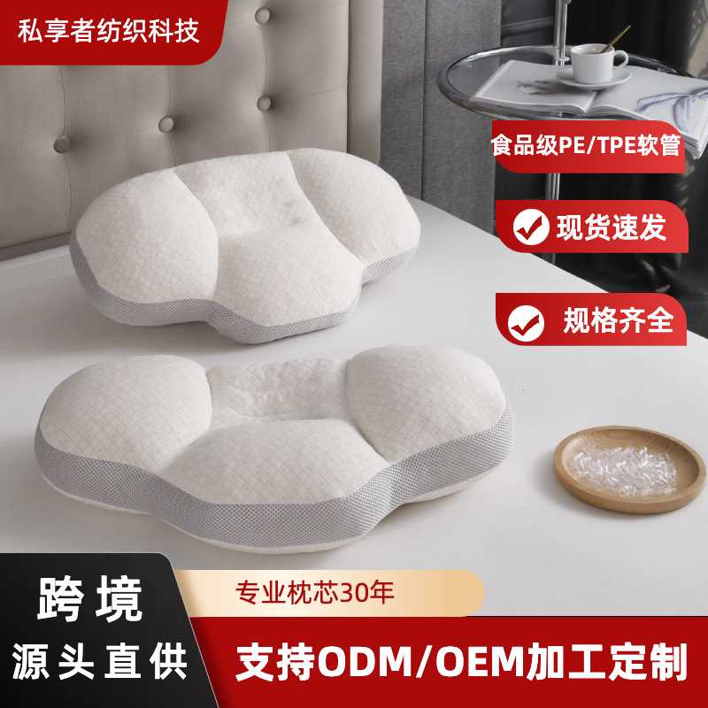 针织棉云朵空心软管枕芯可水洗PE/TPE颗粒填充单人枕头舒适侧睡