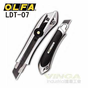供应 OLFA欧发LTD-07  开箱刀 切割刀 裁纸刀