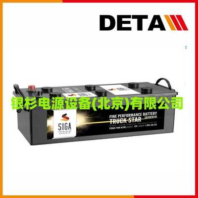 德国SIGA蓄电池 90-12  12V90AH直流屏通讯UPS电源