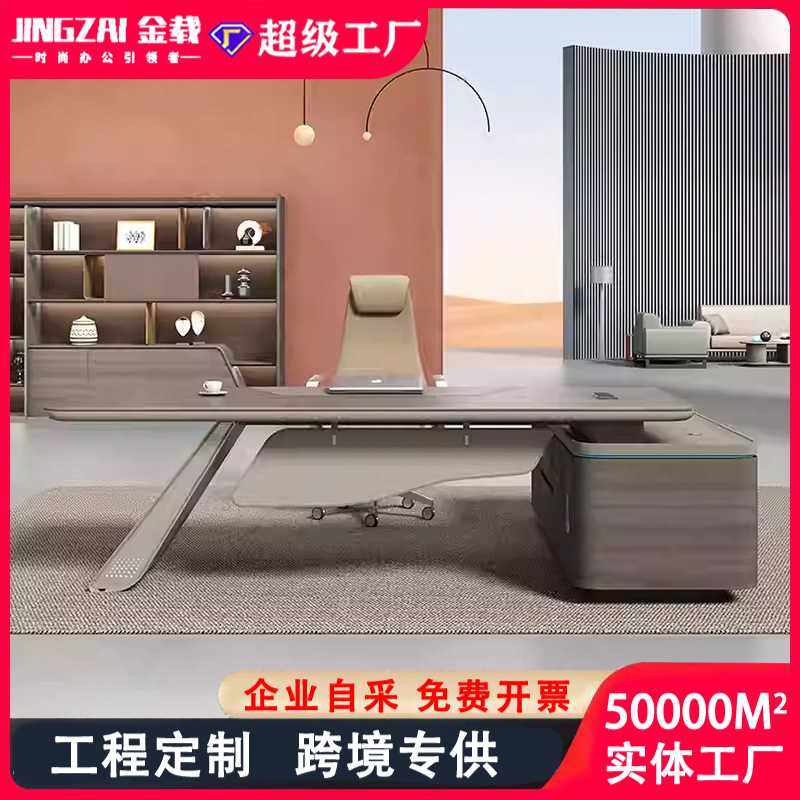 老板桌办公桌椅组合简约现代总裁桌领导办公室家具主管经理大班台,玩具/童车/益智/积木/模型,垂直悬浮玩具,淘宝优惠券,粉丝福利购,淘宝优惠卷