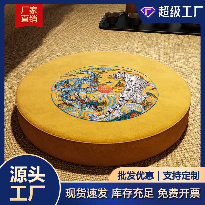 蒲团坐垫地上打坐禅修专用垫拜家用客厅坐墩阳台垫子磕头礼佛跪垫