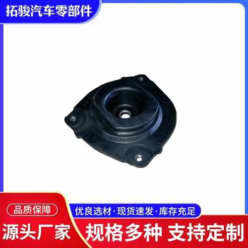 54320-1KAOB0 左 54321-1KAOB1右 适用于 新骐达 轩逸 前减顶胶