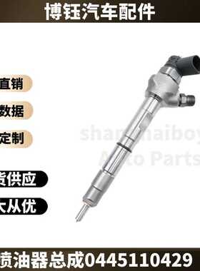 0445110429喷油器总成03L130277N柴油机总成优质货源稳定耐用