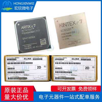 EPXA1F672C3 封装BGA FPGA - 现场可编程门阵列