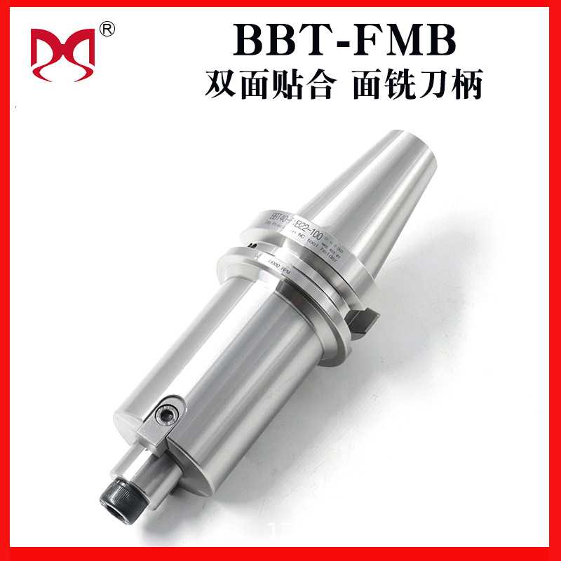 BBT主轴刀柄 面铣刀柄BBT40 BBT50 -FMB22  27  32内孔刀盘刀柄图片