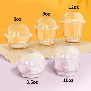 加厚一次性圣代杯冰淇淋塑料杯双皮奶布丁蛋糕甜品杯透明冰激凌杯