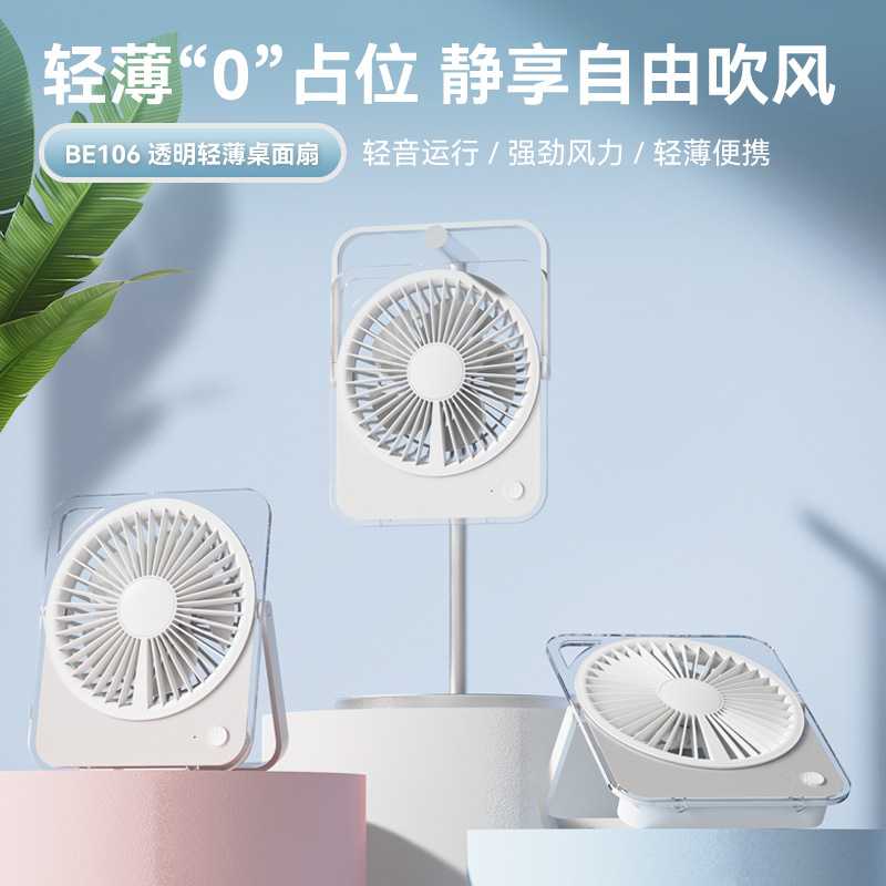 电风扇塔扇家用遥控落地扇摇头大厦扇卧室母婴无叶风扇静音升级