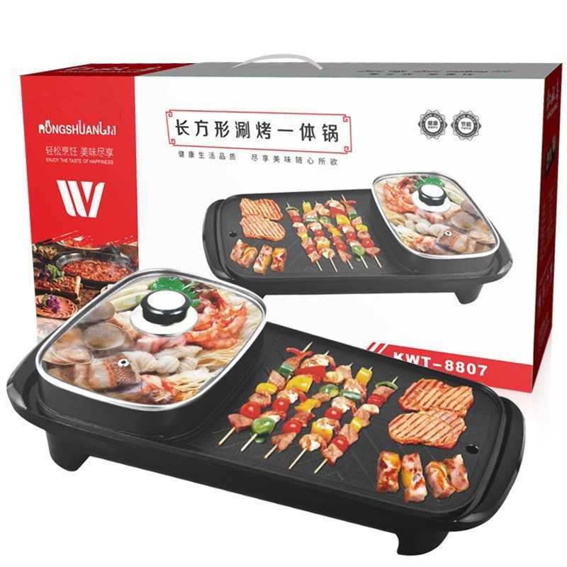 韩式长方形涮烤一体锅多功能电火锅家用烤肉锅专用电烤盘鸳鸯火锅