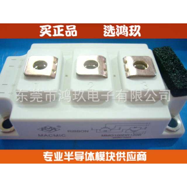 供 MACMIC   MMG100DR120B 宏微IGBT模块 电焊机模块