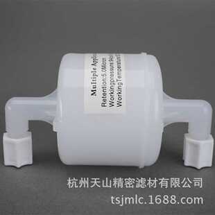 厂家直销油墨过滤器丨喷码机过滤器丨囊式过滤器丨囊式滤芯