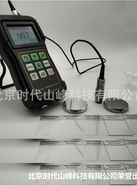 485接口PLC 在线涂镀层测厚仪  Fiedler242 FN型二合一