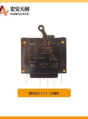 IDEC和泉 NRAS1111-3AMA 电路保护器