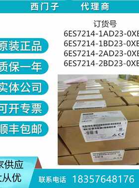 6ES7212-1AB23-0XB8 供应PLC S7-200/CPU222全新 6ES7 212 O