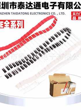 厂家直销P6KE160A P6KE160CA TVS瞬态抑制单双向二管DO-15编带