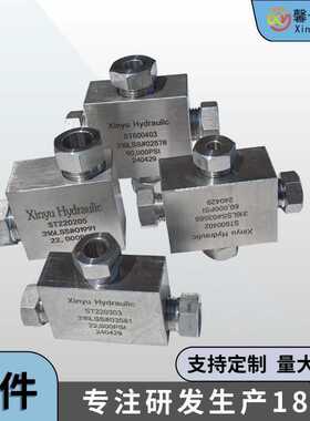 超高压三通接头不锈钢ST220203弯通四通接头厂家