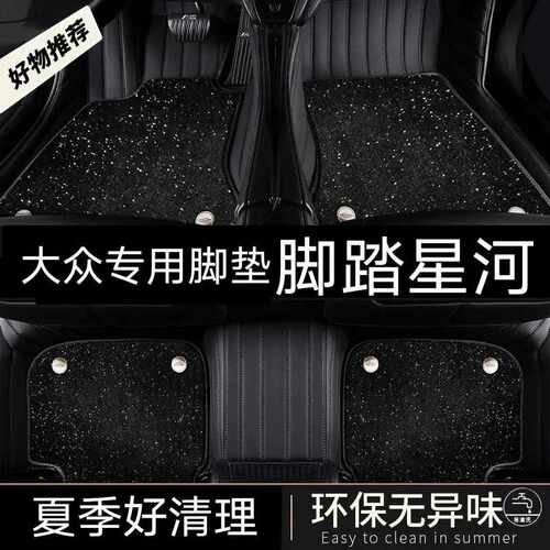 脚垫 适用于广汽传祺GS7脚垫全包围17 18款汽车脚垫 【咖色皮革+