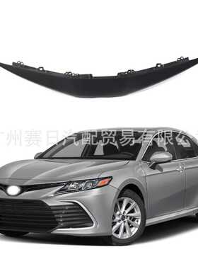 US2021Camry凯美瑞中网上盖板机盖饰条52111-06900新凯LE XLE