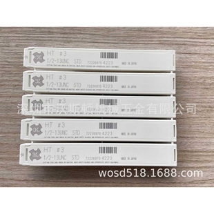 13UNC OSG直槽丝锥