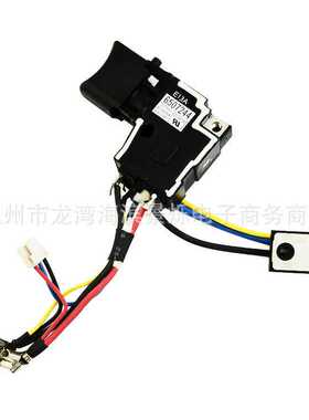 650724-4 6507244开关BDF458RFE DHP458Z DDF458 DF448D 电动工具
